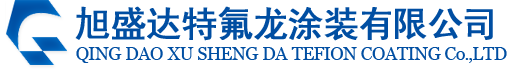 旭盛達特氟龍LOGO